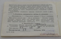 Niezwykły Zestaw Kolekcjonerski: Sowiecki Aparat Analogowy VILIA TRIPLET 69-3 CCCP